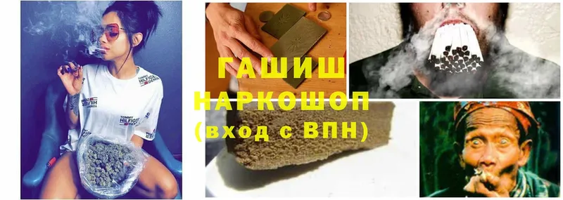 ГАШ hashish Петушки