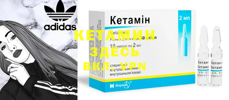 наркотики  Петушки  КЕТАМИН ketamine 