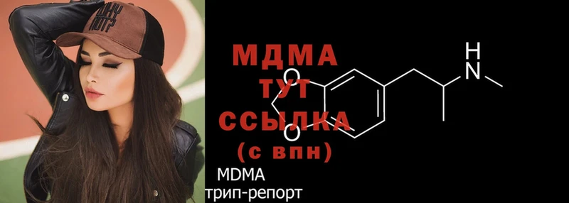 МДМА Molly  Петушки 