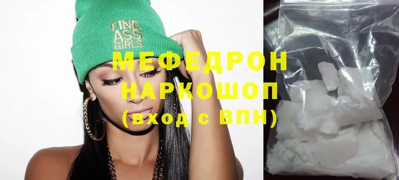 МЯУ-МЯУ mephedrone  Петушки 